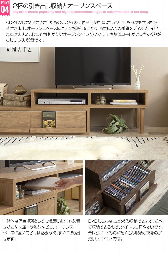 伸縮スライドAVボード 幅112-202cm テレビ台 TVボード AUTICA ローデスク