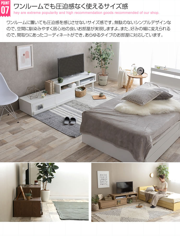 伸縮スライドAVボード 幅112-202cm テレビ台 TVボード AUTICA ローデスク