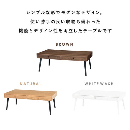 両面引き出しテーブル 幅100cm シンプル モダン 天然木 ローテーブル センターテーブル ミニテーブル