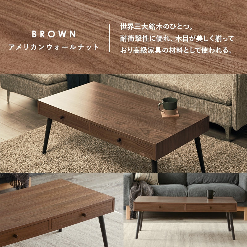 両面引き出しテーブル 幅100cm シンプル モダン 天然木 ローテーブル センターテーブル ミニテーブル