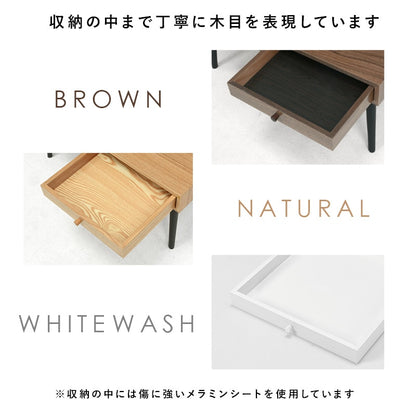 両面引き出しテーブル 幅100cm シンプル モダン 天然木 ローテーブル センターテーブル ミニテーブル