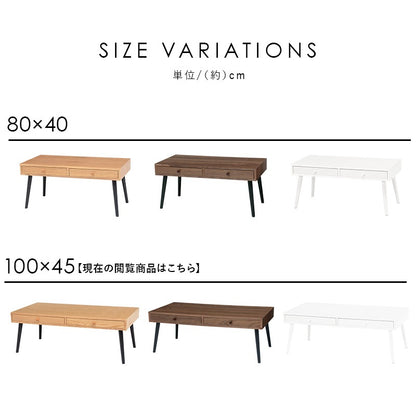 両面引き出しテーブル 幅100cm シンプル モダン 天然木 ローテーブル センターテーブル ミニテーブル