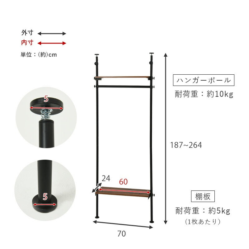 ハンガーラック 間仕切り ポール 幅70cm 高さ187-264cm 伸縮 シンプル 突っ張り収納 ディスプレイ かんたん設置