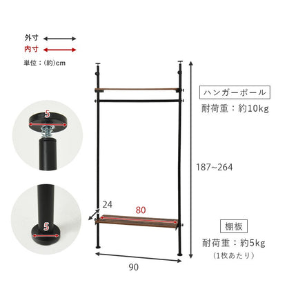 ハンガーラック 間仕切り ポール 幅90cm 高さ187-264cm 伸縮 シンプル 突っ張り収納 ディスプレイ かんたん設置