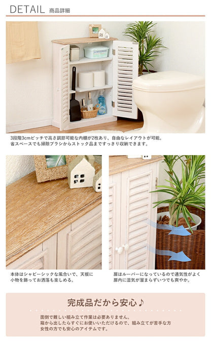 トイレラック 完成品 トイレットペーパー／掃除用品 収納 スリム 省スペース 幅45cm