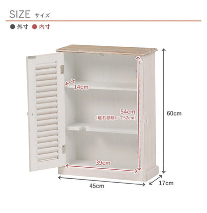 トイレラック 完成品 トイレットペーパー／掃除用品 収納 スリム 省スペース 幅45cm