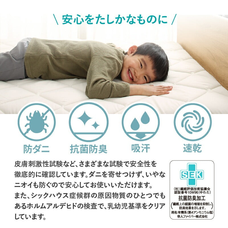 ベッドにも使える 敷布団 シングル S 和布団派 メガトップECO 日本製