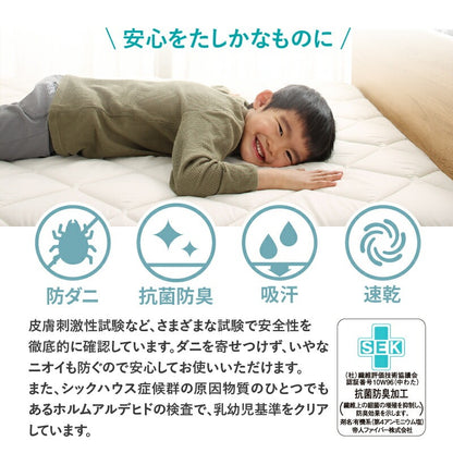 ベッドにも使える 敷布団 シングル S 和布団派 メガトップECO 日本製