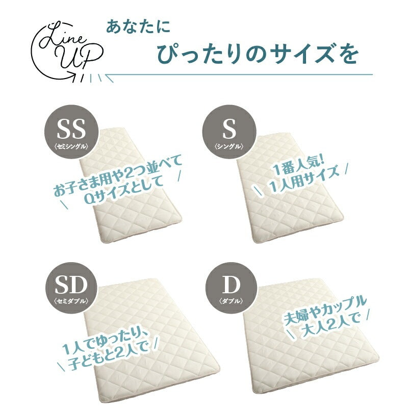 ベッドにも使える 敷布団 シングル S 和布団派 メガトップECO 日本製