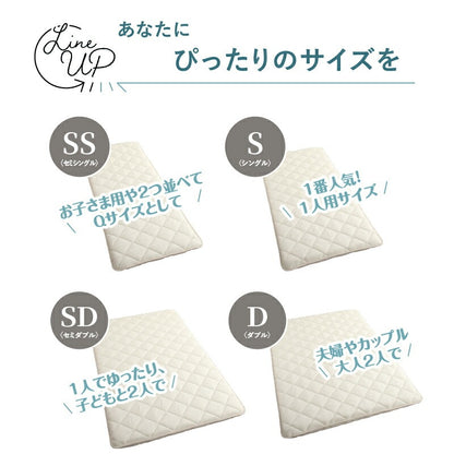 ベッドにも使える 敷布団 シングル S 和布団派 メガトップECO 日本製