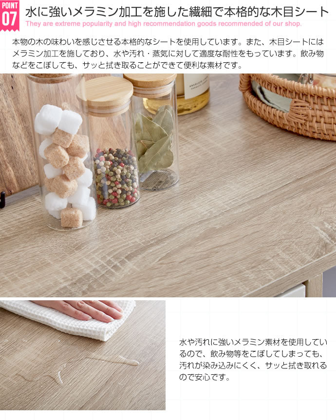 キッチン収納 幅86cm レンジ台 スライドレール 大容量収納 バイカラー