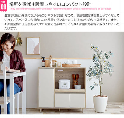 キッチン収納 幅86cm レンジ台 スライドレール 大容量収納 バイカラー