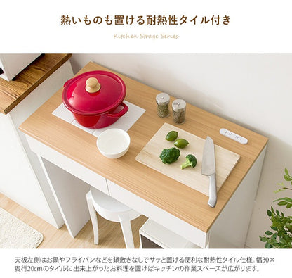 キッチンカウンター 収納 レンジ台 Semplice（センプリチェ）