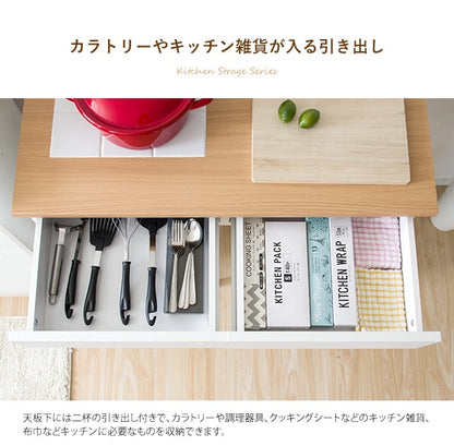 キッチンカウンター 収納 レンジ台 Semplice（センプリチェ）