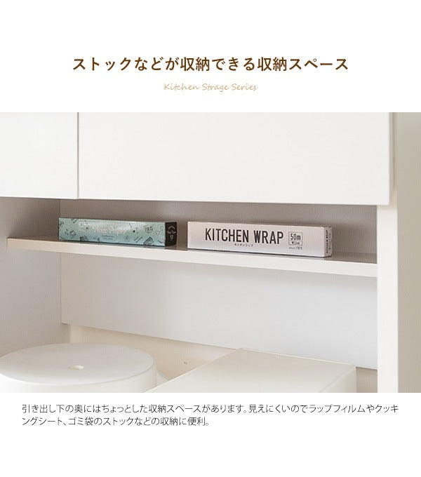 キッチンカウンター 収納 レンジ台 Semplice（センプリチェ）