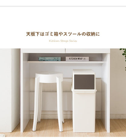 キッチンカウンター 収納 レンジ台 Semplice（センプリチェ）