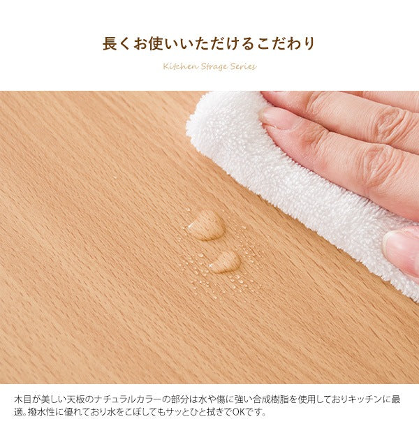 キッチンカウンター 収納 レンジ台 Semplice（センプリチェ）