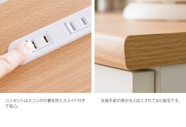 キッチンカウンター 収納 レンジ台 Semplice（センプリチェ）