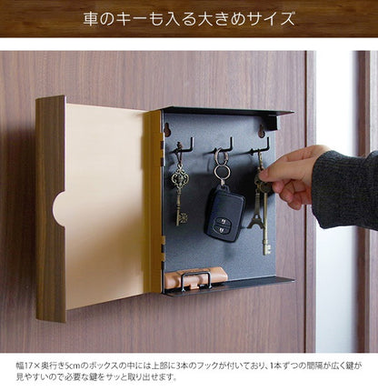 キーボックス TEER 鍵の収納ボックス 玄関 エントランス