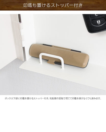 キーボックス TEER 鍵の収納ボックス 玄関 エントランス