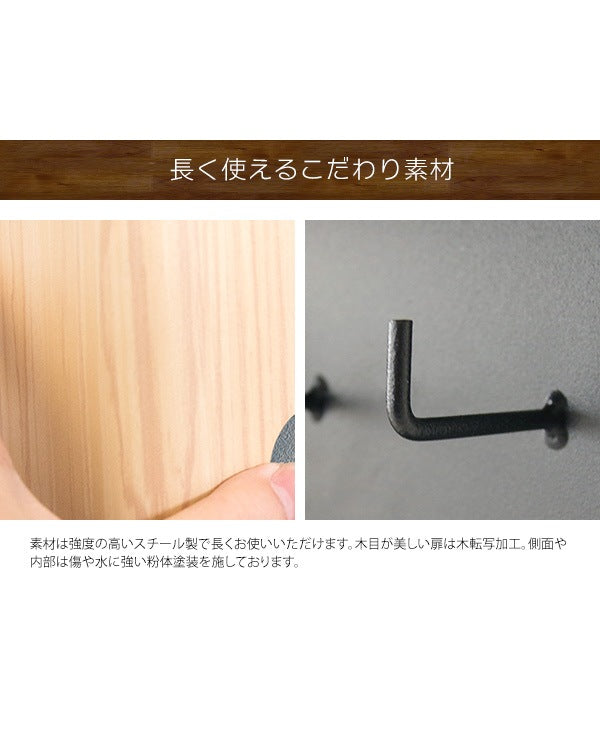 キーボックス TEER 鍵の収納ボックス 玄関 エントランス