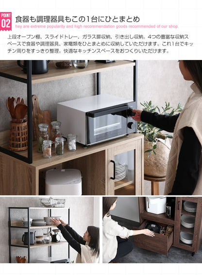 オープン食器棚 キッチン収納 ラック 幅80cm 高さ177cm ガラス扉 Walter ナチュラル空間に