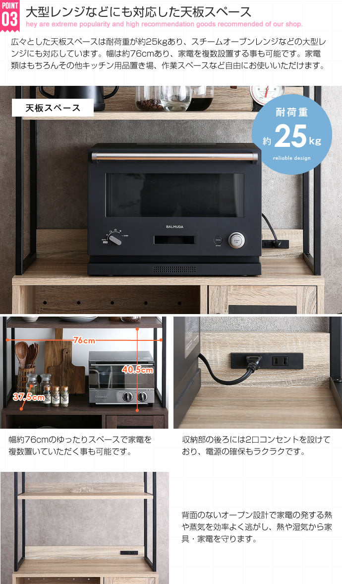 オープン食器棚 キッチン収納 ラック 幅80cm 高さ177cm ガラス扉 Walter ナチュラル空間に