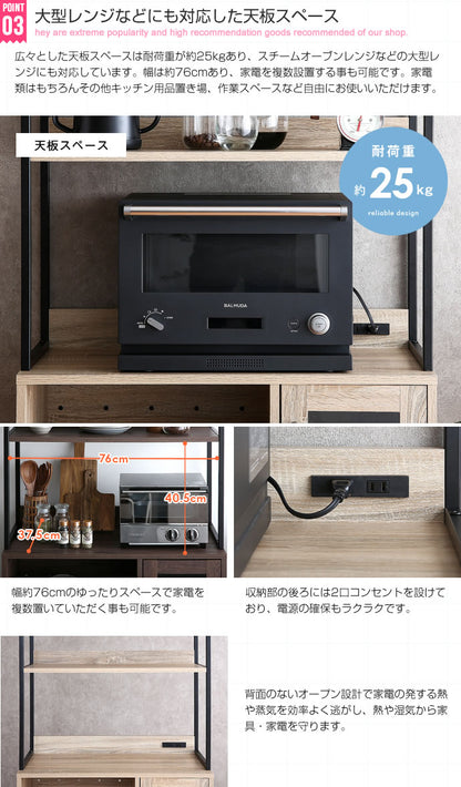 オープン食器棚 キッチン収納 ラック 幅80cm 高さ177cm ガラス扉 Walter ナチュラル空間に