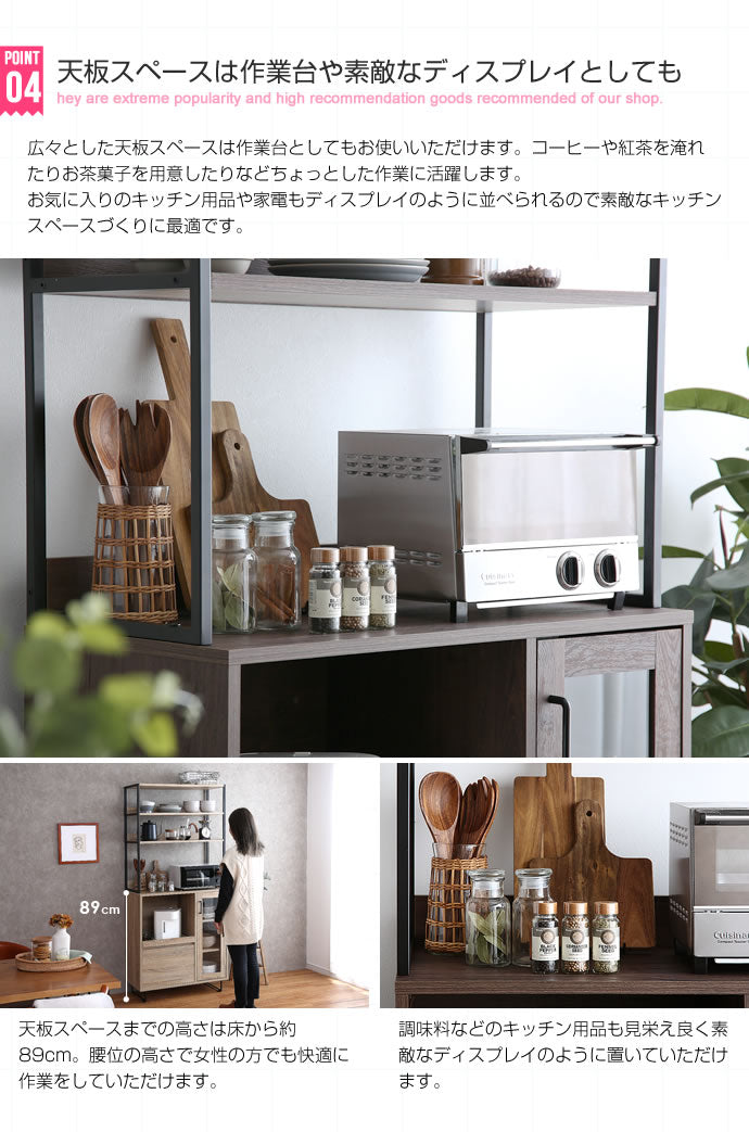 オープン食器棚 キッチン収納 ラック 幅80cm 高さ177cm ガラス扉 Walter ナチュラル空間に