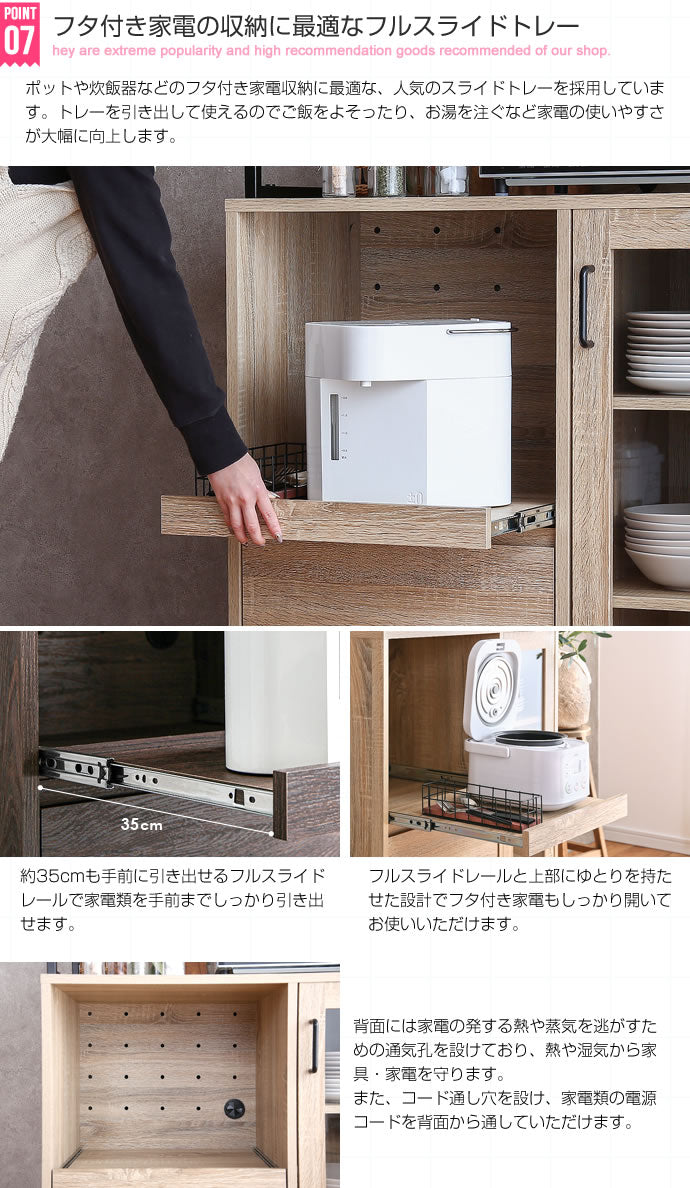 オープン食器棚 キッチン収納 ラック 幅80cm 高さ177cm ガラス扉 Walter ナチュラル空間に