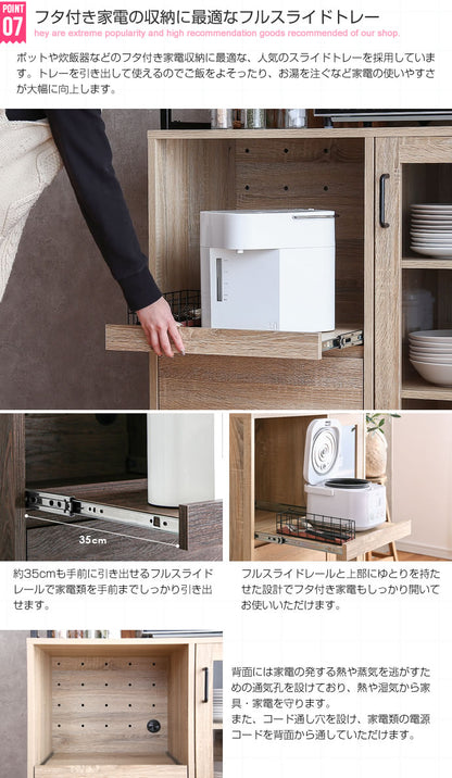 オープン食器棚 キッチン収納 ラック 幅80cm 高さ177cm ガラス扉 Walter ナチュラル空間に