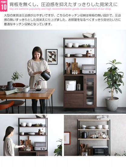 オープン食器棚 キッチン収納 ラック 幅80cm 高さ177cm ガラス扉 Walter ナチュラル空間に