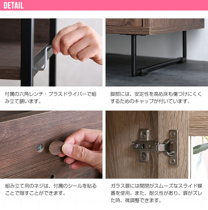 オープン食器棚 キッチン収納 ラック 幅80cm 高さ177cm ガラス扉 Walter ナチュラル空間に