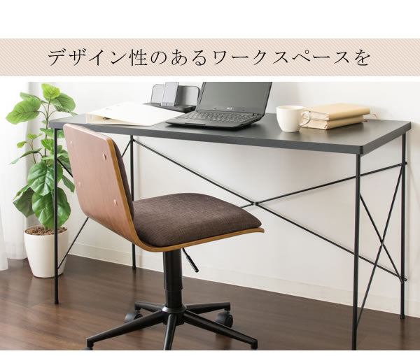 昇降ワークチェア 曲木xファブリック 椅子 デスクチェア 座面高昇降44-54cm オフィスチェア キャスター