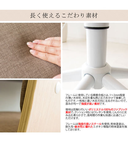 昇降ワークチェア 曲木xファブリック 椅子 デスクチェア 座面高昇降44-54cm オフィスチェア キャスター