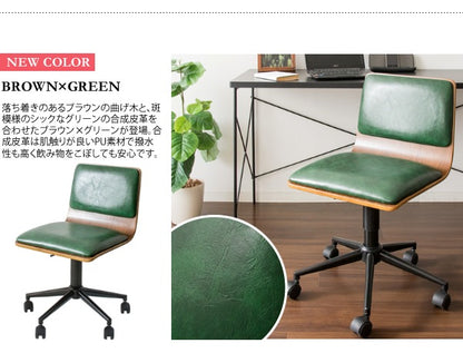 昇降ワークチェア 曲木xファブリック 椅子 デスクチェア 座面高昇降44-54cm オフィスチェア キャスター