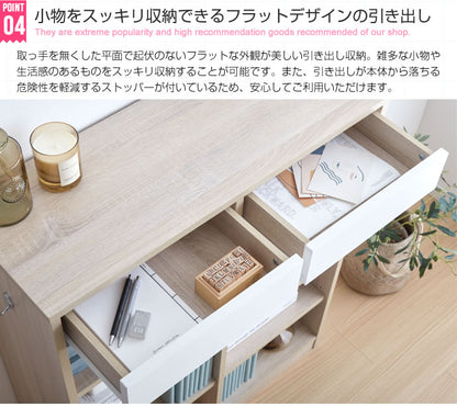 本棚 引き出し付き 幅80cm ブックシェルフ 大容量 キッチン収納にも 薄型 スリム 省スペース バイカラー