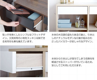 本棚 引き出し付き 幅80cm ブックシェルフ 大容量 キッチン収納にも 薄型 スリム 省スペース バイカラー