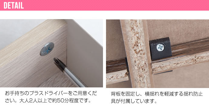 本棚 引き出し付き 幅80cm ブックシェルフ 大容量 キッチン収納にも 薄型 スリム 省スペース バイカラー