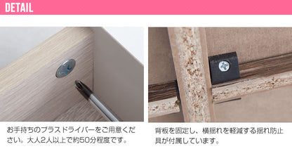 本棚 引き出し付き 幅80cm ブックシェルフ 大容量 キッチン収納にも 薄型 スリム 省スペース バイカラー