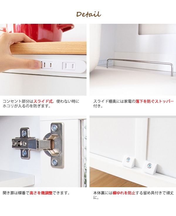 コンセント付き レンジ台 幅60cm ナチュラルカントリー風 キッチン収納シリーズ Semplice