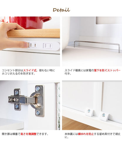 コンセント付き レンジ台 幅60cm ナチュラルカントリー風 キッチン収納シリーズ Semplice