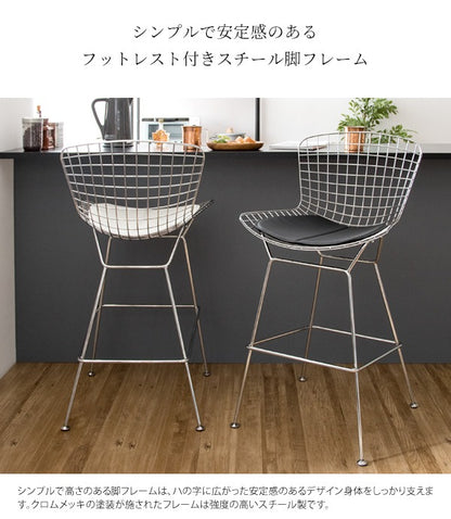 デザイナーズチェア ハリーベルトイア 椅子 カウンターチェア 座面高70cm ワイヤーハイスツール リプロダクト
