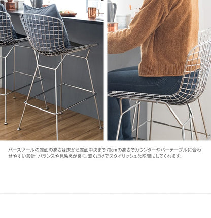 デザイナーズチェア ハリーベルトイア 椅子 カウンターチェア 座面高70cm ワイヤーハイスツール リプロダクト