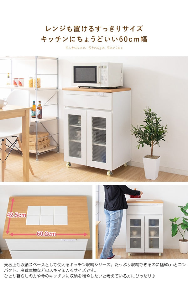 レンジ台 KC-207 キッチン収納シリーズ Semplice 幅60