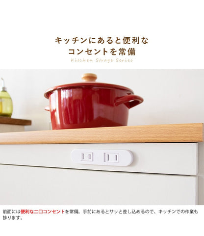 レンジ台 KC-207 キッチン収納シリーズ Semplice 幅60