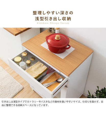 レンジ台 KC-207 キッチン収納シリーズ Semplice 幅60