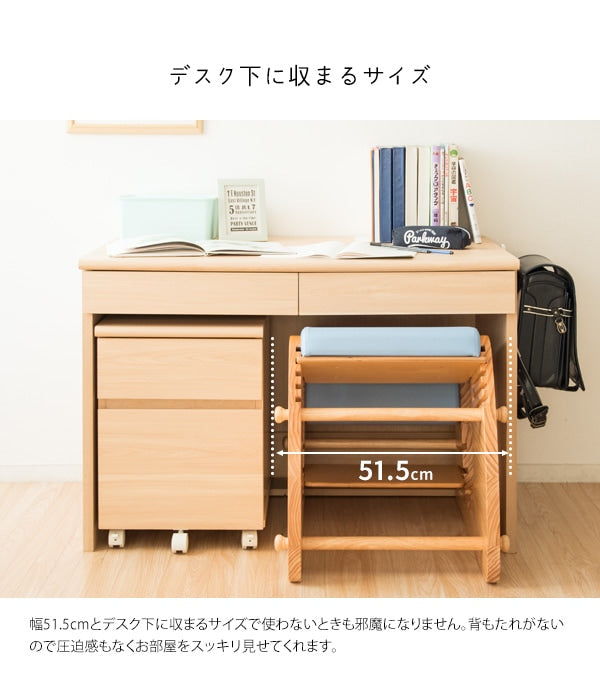 プロポーションチェア　姿勢矯正チェア　子供から大人まで　椅子　Keepy