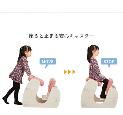 プロポーションチェア　姿勢矯正チェア　子供から大人まで　椅子　Keepy
