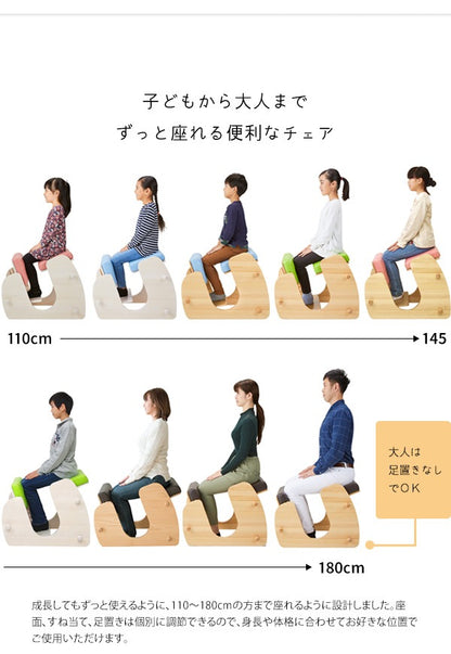プロポーションチェア　姿勢矯正チェア　子供から大人まで　椅子　Keepy